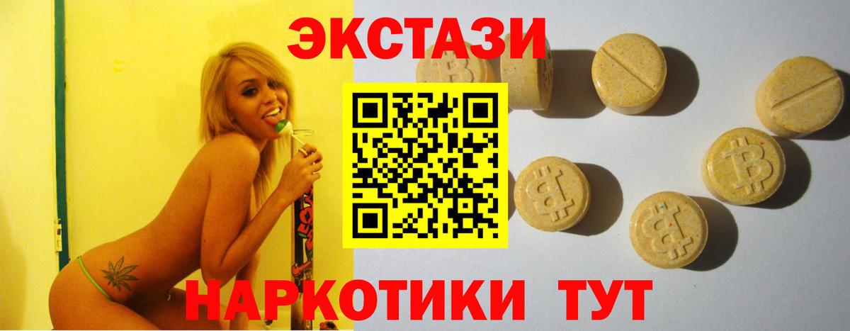 Экстази Philipp Plein  ЭКСТАЗИ  Прокопьевск  Вход с VPN  ЭКСТАЗИ Дубай 