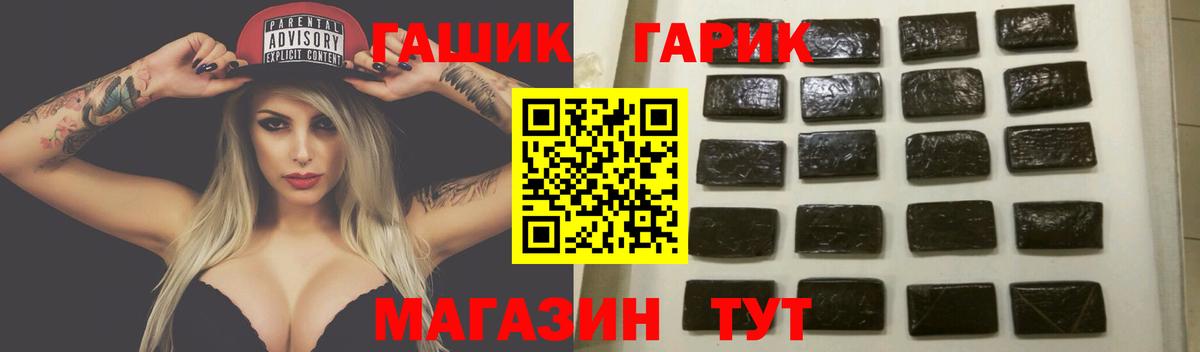 Прокопьевск  Гашиш  Вход с VPN  где купить наркоту  ГАШ гарик 