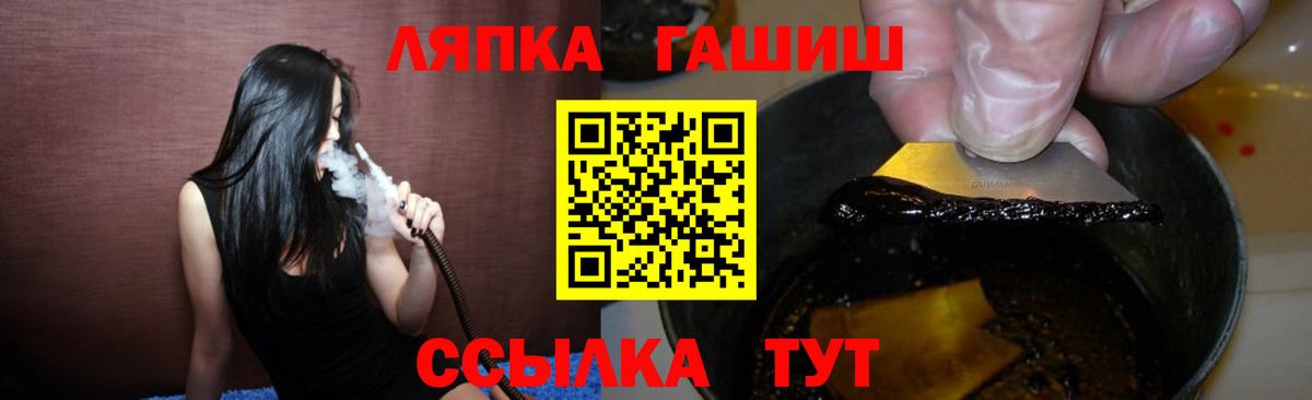 Гашиш хэш Прокопьевск