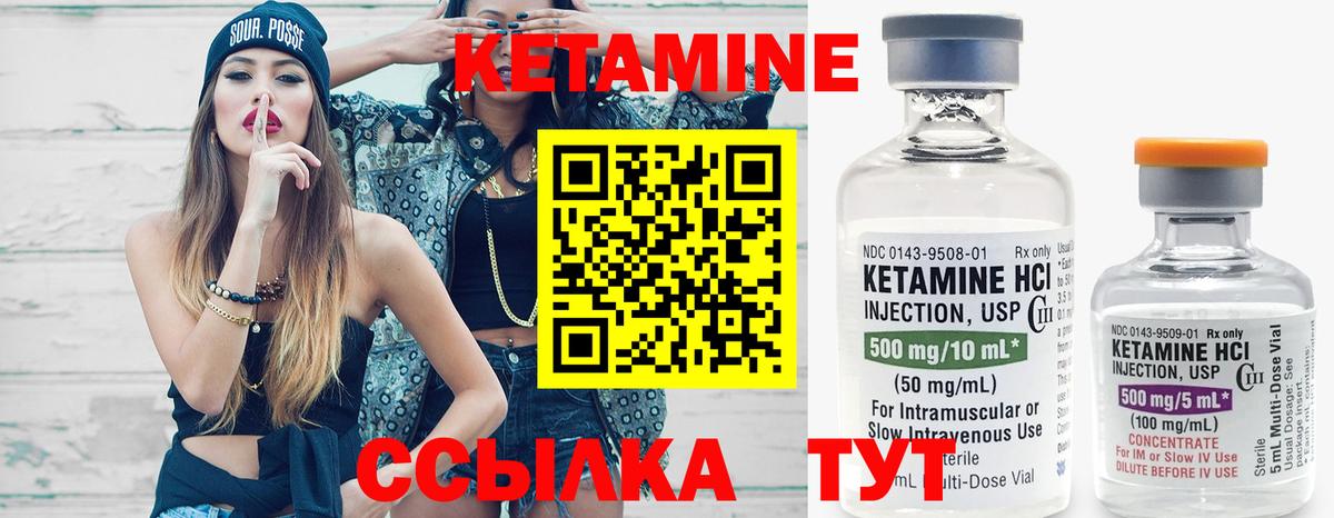 КЕТАМИН ketamine  Вход с VPN  мориарти состав  КЕТАМИН VHQ  Прокопьевск 