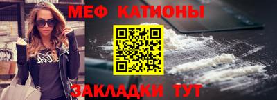 MDMA Сланцы