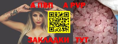 экстази Славянск-на-Кубани