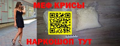 экстази Славянск-на-Кубани