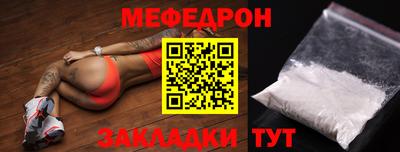 экстази Славянск-на-Кубани