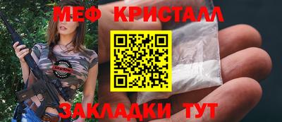 MDMA Сланцы
