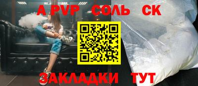 экстази Славянск-на-Кубани