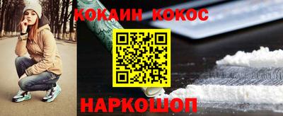 экстази Славянск-на-Кубани