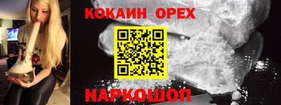 экстази Славянск-на-Кубани