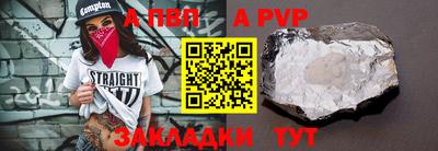 прущий лед Славгород