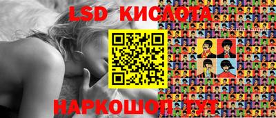 MDMA Сланцы