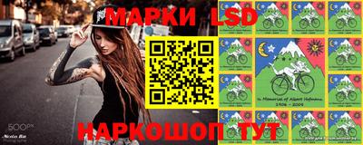 экстази Славянск-на-Кубани