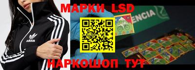 MDMA Сланцы