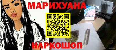 экстази Славянск-на-Кубани