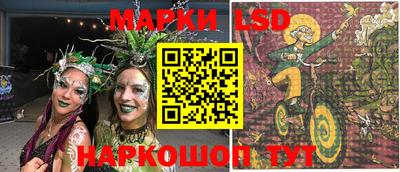 прущий лед Славгород