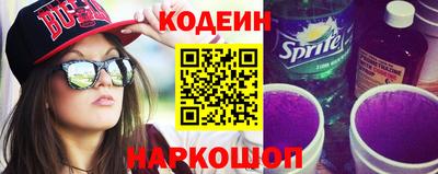 экстази Славянск-на-Кубани