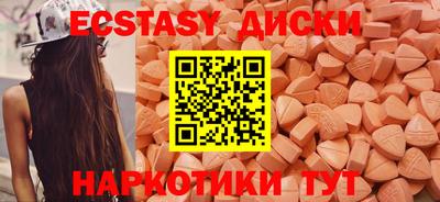 прущий лед Славгород