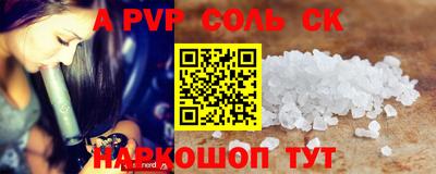 прущий лед Славгород
