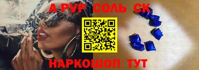 прущий лед Славгород