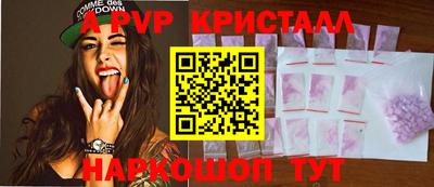 прущий лед Славгород