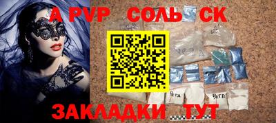 экстази Славянск-на-Кубани