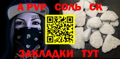 экстази Славянск-на-Кубани
