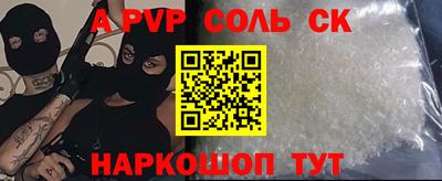 MDMA Сланцы
