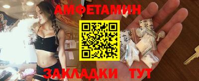 кристаллы Старая Купавна