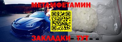 прущий лед Славгород