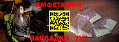 прущий лед Славгород