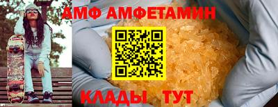 прущий лед Славгород