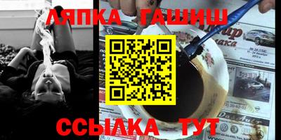 MDMA Сланцы