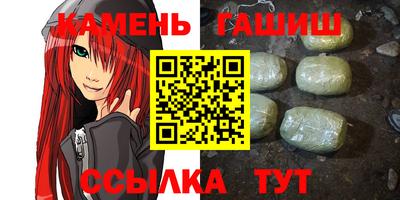MDMA Сланцы