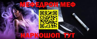 прущий лед Славгород