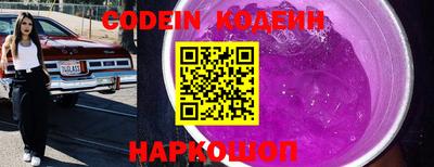 прущий лед Славгород