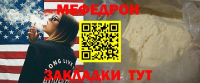 прущий лед Славгород
