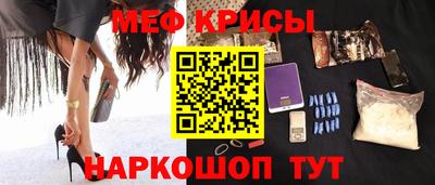 прущий лед Славгород