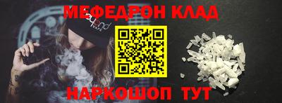 MDMA Сланцы