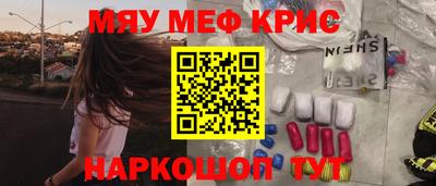 экстази Славянск-на-Кубани