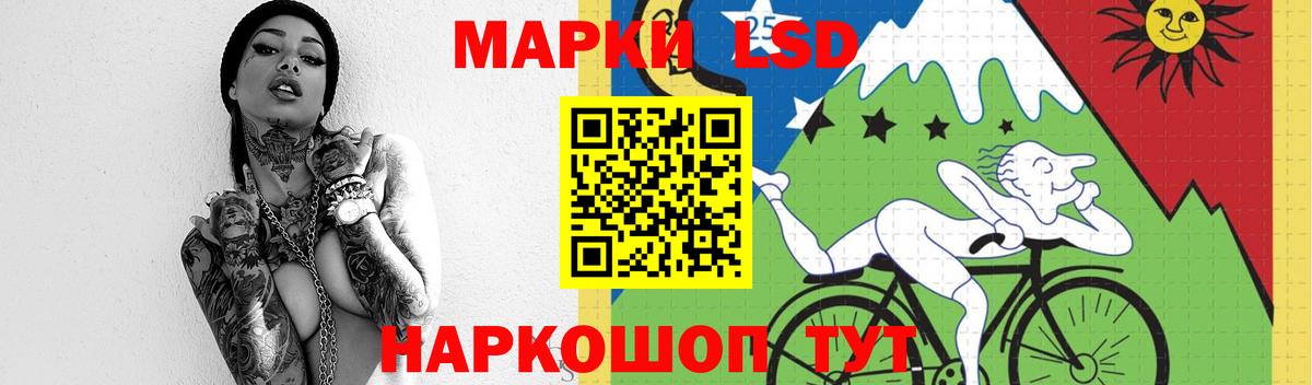 ЛСД экстази  Вход с VPN  LSD-25 экстази ecstasy  Прокопьевск  ЛСД экстази ecstasy 