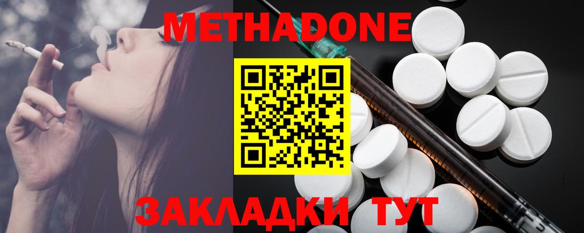 Героин Прокопьевск