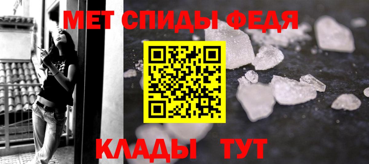 МЕТАМФЕТАМИН винт Прокопьевск
