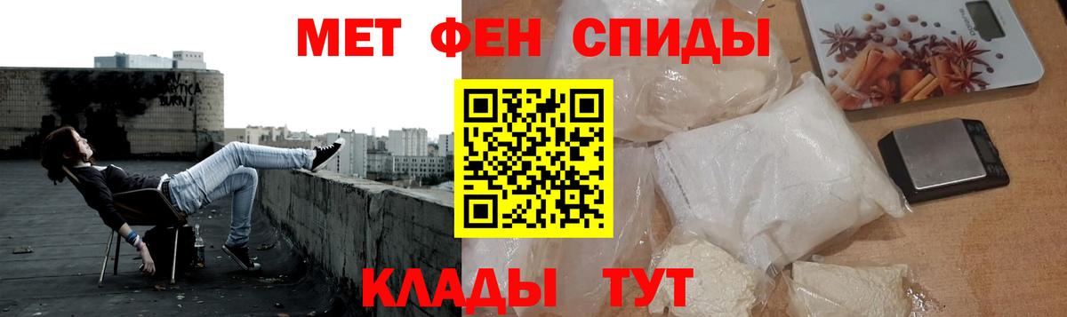 Первитин Декстрометамфетамин 99.9%  Вход с VPN  Метамфетамин  Прокопьевск 