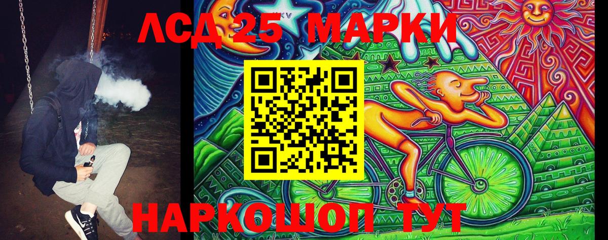 Марки N-bome 1,8мг Прокопьевск